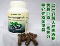 [Thailand] purchase black ginger pure capsule aging fatigue improve sexual life quality for a week to work
