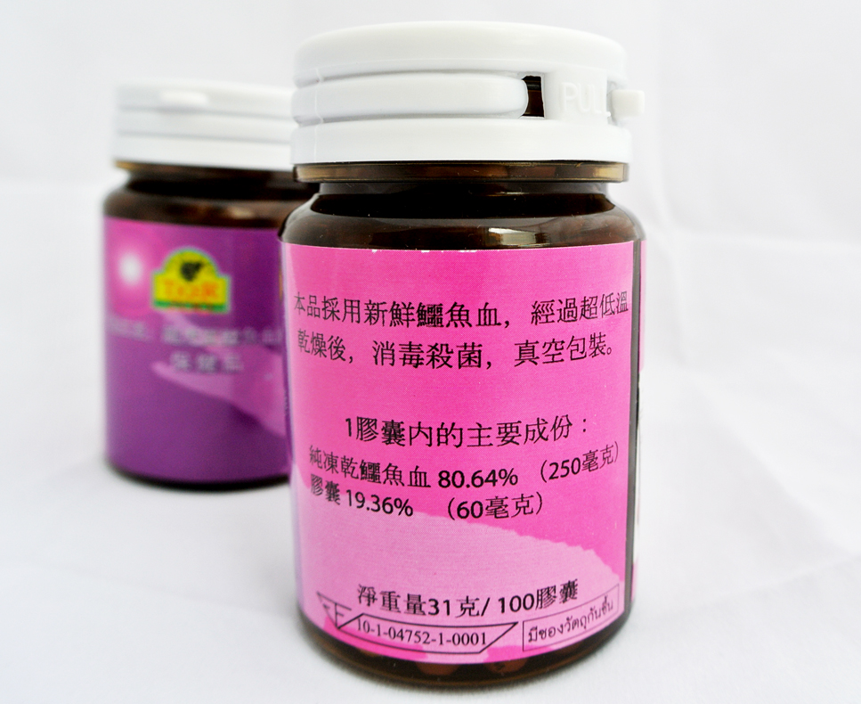 [Thailand] purchase crocodile blood capsule chemotherapy recovery anti-aging sub-health